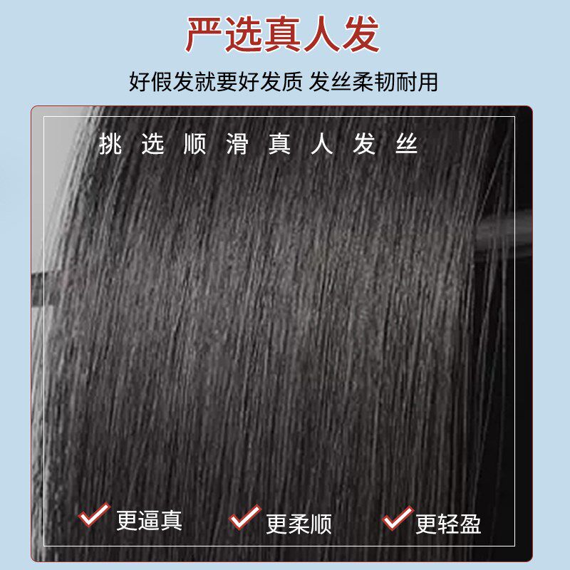 假发男士背头短发隐形补发片自然蓬松头顶假发片全真人发轻薄透气