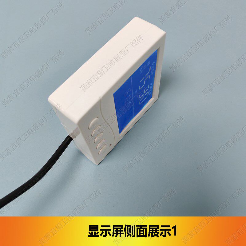 适用储水式电热水器改装线控万能板通用电路板5米线86盒X2电脑型