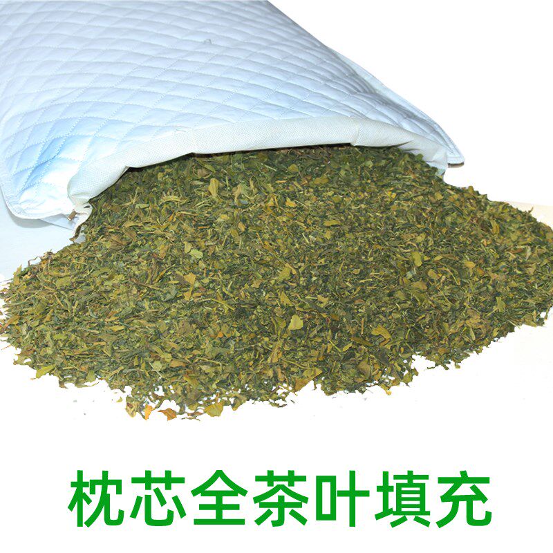 全绿茶叶枕头铁观音助茶香睡眠枕芯清香老年单人成人护颈椎硬枕头