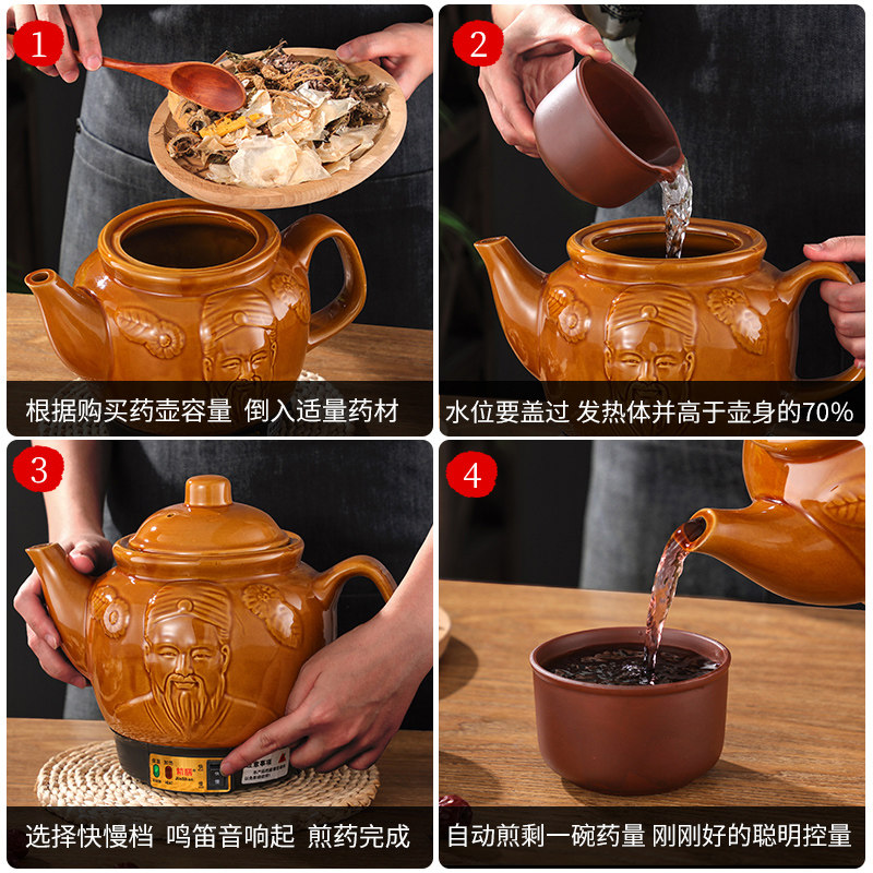 全自动煎药壶中药煲砂锅陶瓷养生壶电子熬药罐煮药机器3L4L5L6L