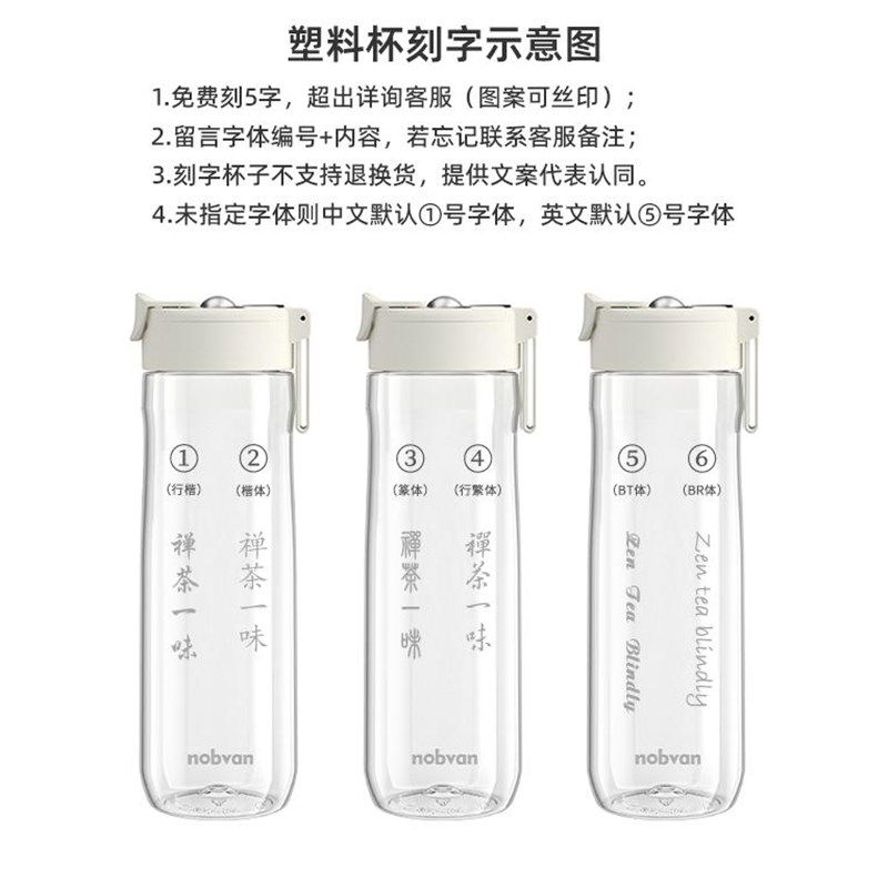 诺百纷磁弹泡茶杯直饮车载男女高颜值水杯养生茶水分离定制送礼物