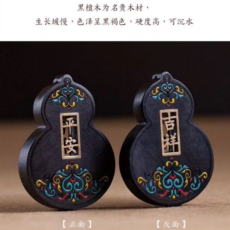 天然檀木葫芦简约款朱砂平安护路高档汽车挂件男士后视镜车内挂饰