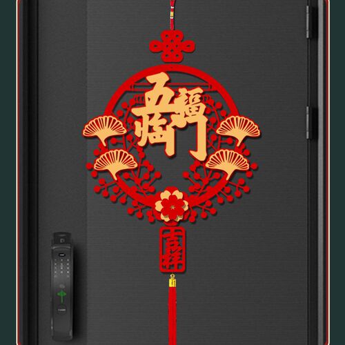 2024龙年新年快乐春节福字挂饰过年装饰挂件高档中国结客厅入户门