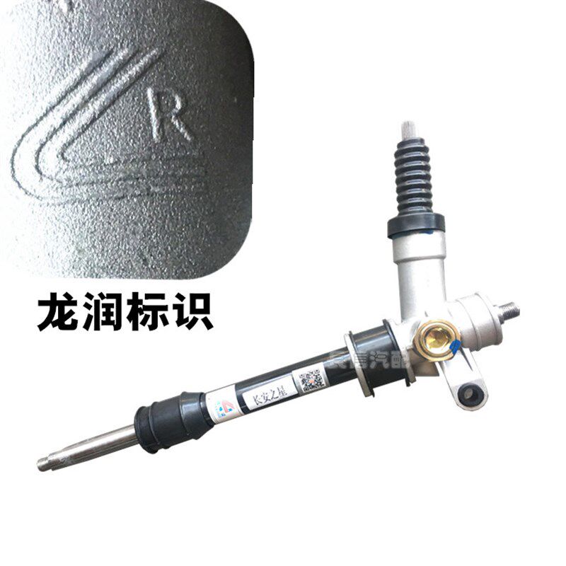 适配东风小康方向机总成K07K17二代 K01K02 V07S V27 V29 C37C36