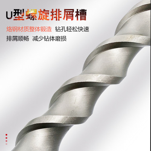电锤钻头加长穿墙混凝土冲击钻钻头超硬合金350转头500mm冲击钻头