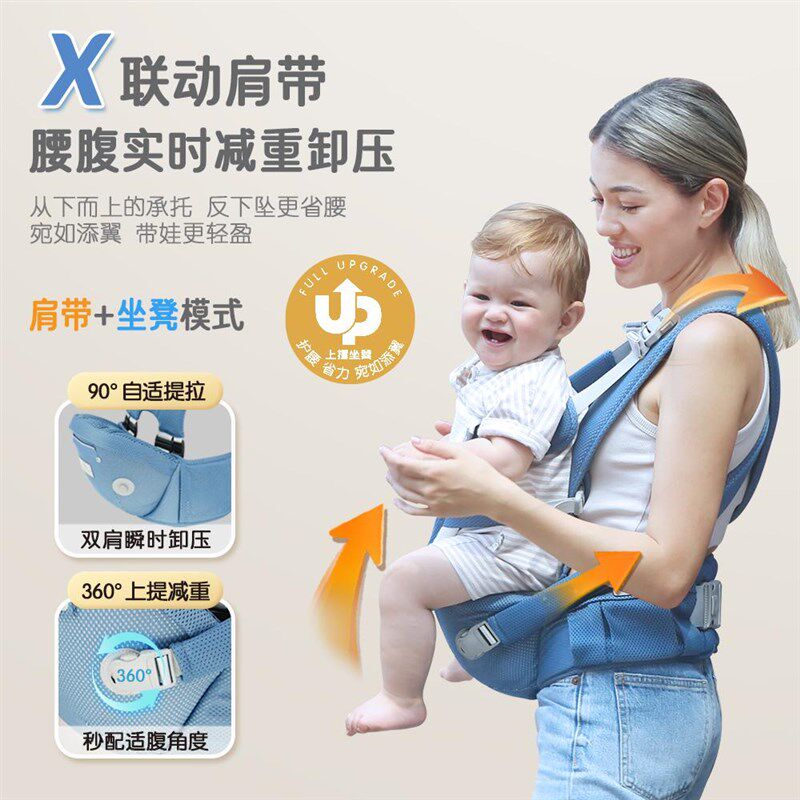 爱能多云感悬浮减压腰凳婴儿背带二合一轻便四季外出前后抱娃神器
