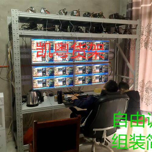工作室架子 电脑主机架 地下城dnf搬砖架16机箱架 子 仓储货架