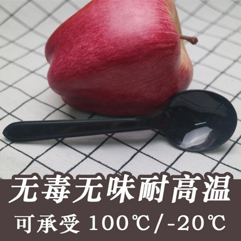 一次性瓢羹勺子西瓜打包汤饭勺长柄沙冰粉大商用圣代单独包装可爱