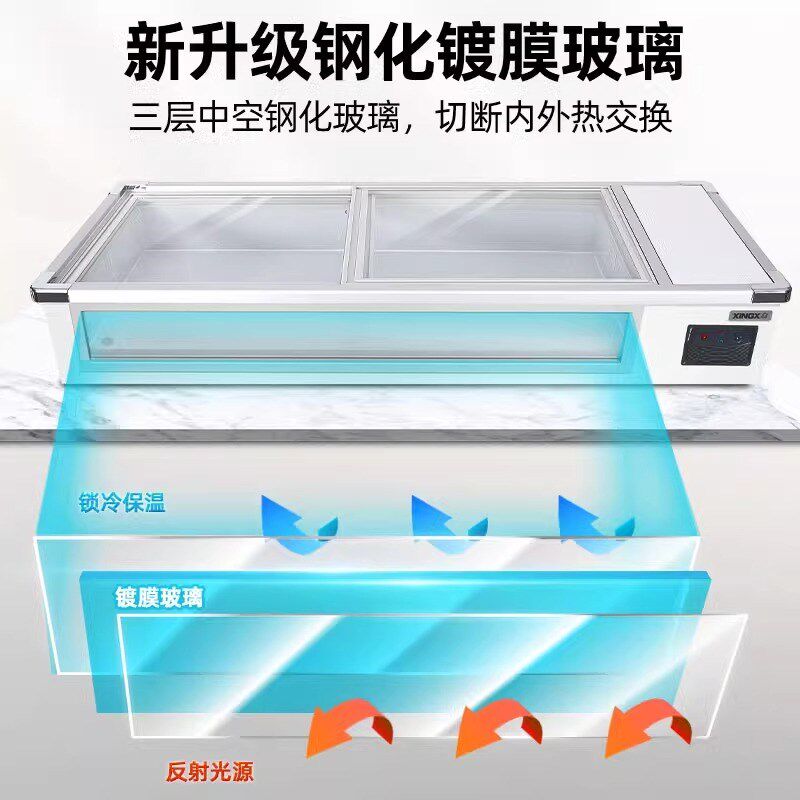 星星商用摆摊冰柜户外移动展示柜玻璃保鲜柜卧式熟食冷藏冷冻冰柜