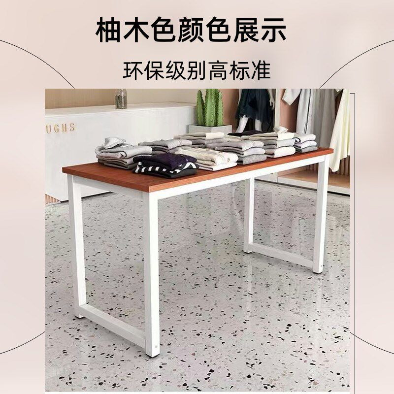 服装店置物桌男装女装店流水台中岛台鞋包童装展示陈列架定制尺寸