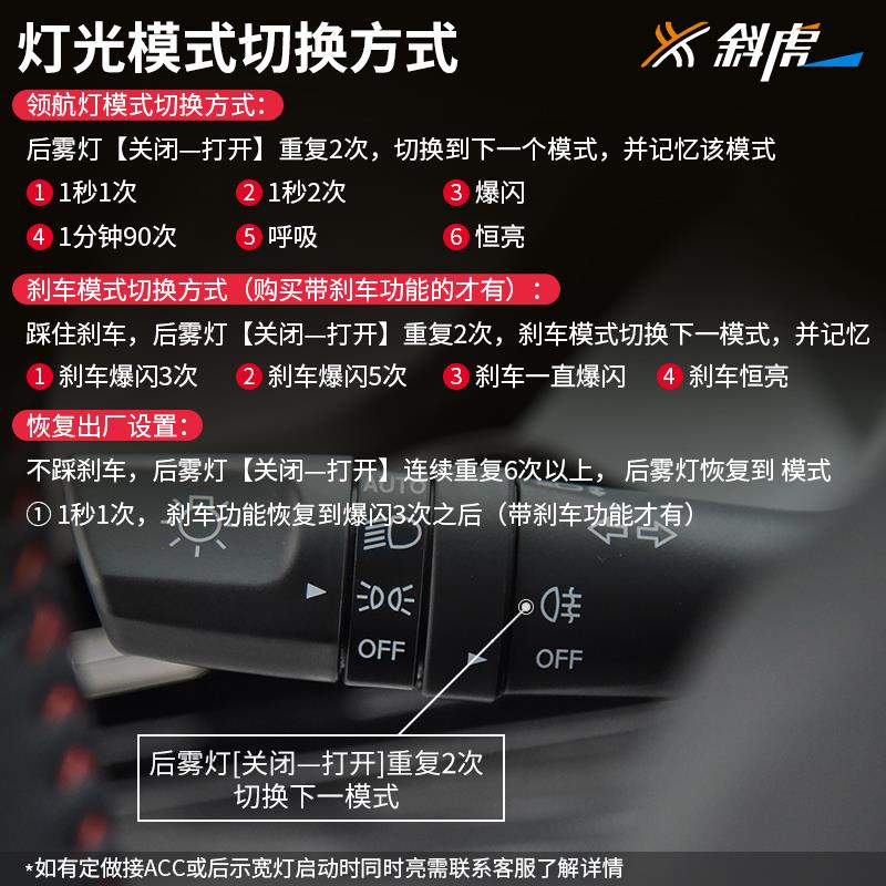 领航灯泡适用长安欧尚z6后雾灯改装爆闪LED防追尾灯后杠灯巡航灯