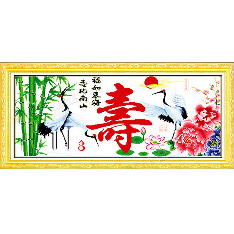 纯手工十字绣寿比南山仙鹤版益寿延年机绣十字绣成品新款客厅贺寿