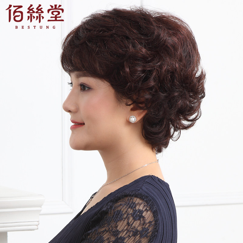真人发丝假发女短发中老年妈妈整顶全头套短卷发女士发型自然真发