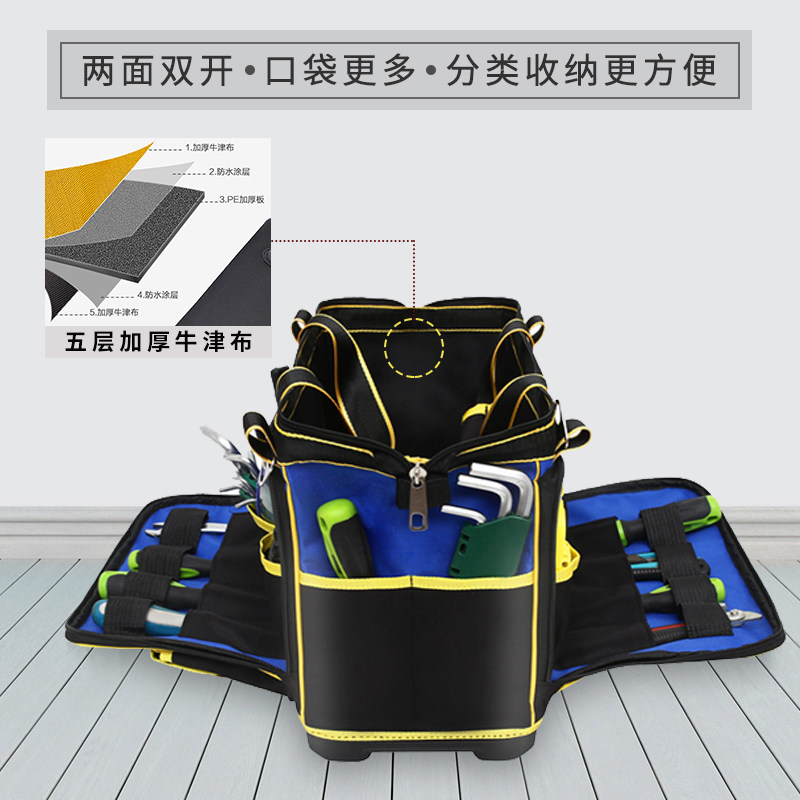 工具包电工木工专用维修安装帆布工具袋收纳多功能耐用大容量挎包