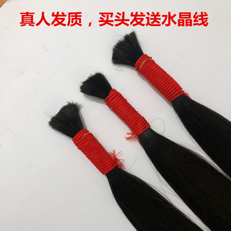真发散发发把水晶线接发无痕隐形接发束自己接头人发丝直发假发片