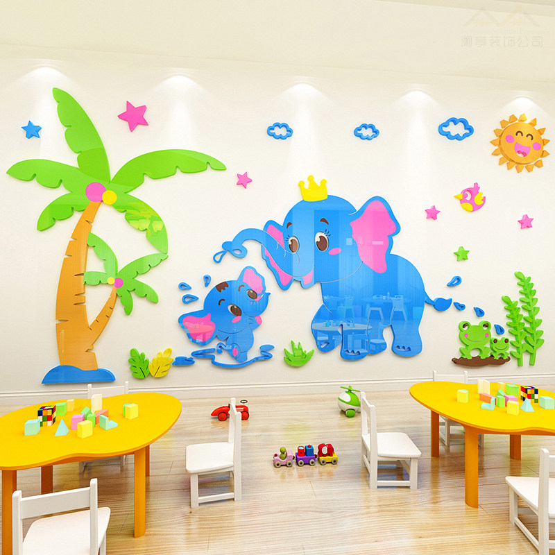 幼儿园墙面装饰动物贴画背景墙亚克力3d立体墙贴创意托管班文化墙