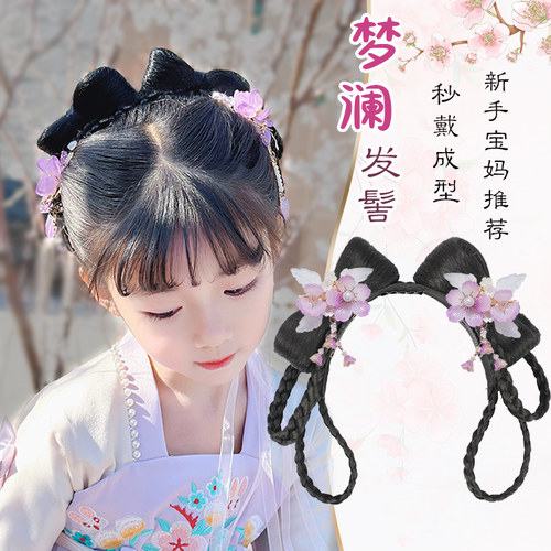 儿童古装汉服假发头饰一体式懒人发箍假发包古风造型发髻女童发饰