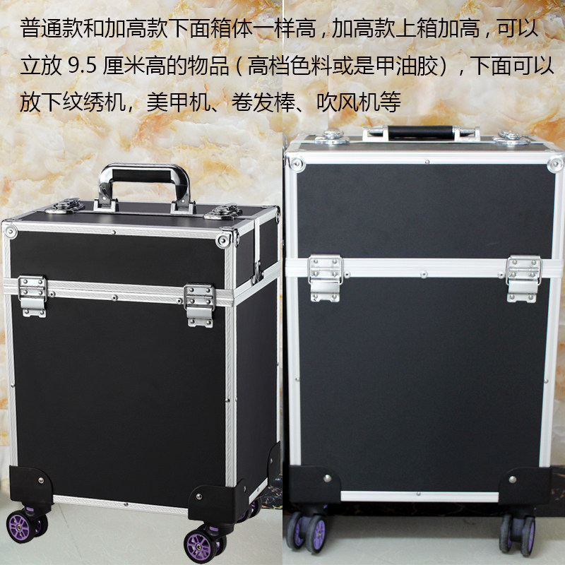 纹绣拉杆工具箱美甲工具箱收纳盒大容量多层化妆箱专业上门跟妆箱