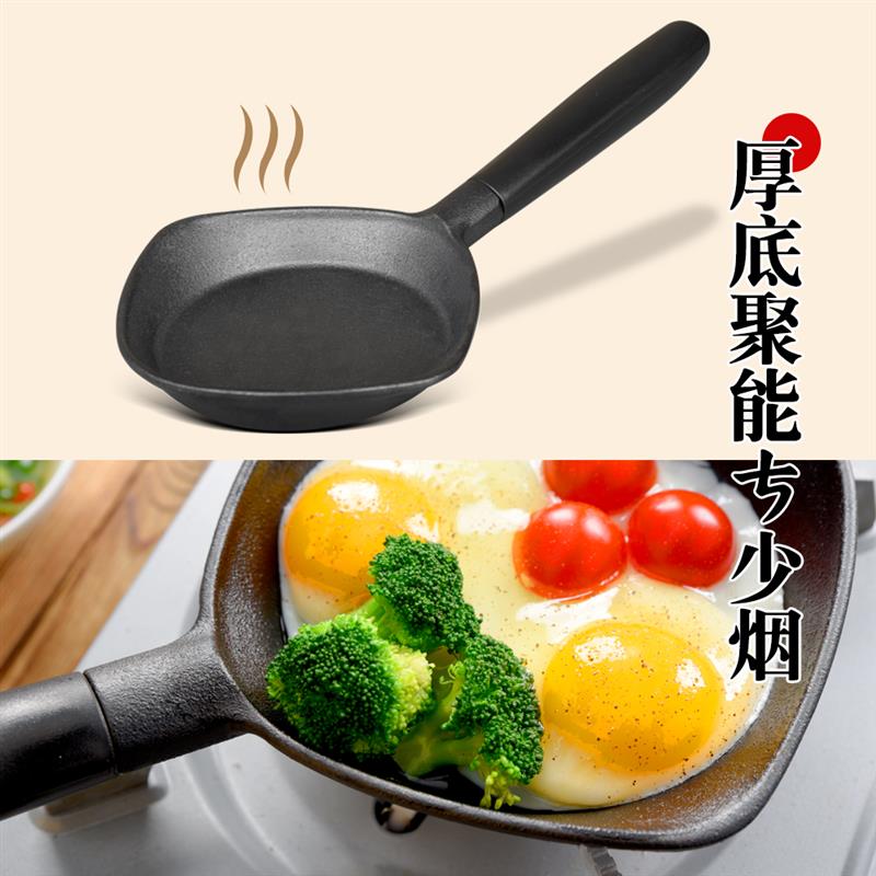 九铸铁锅16cm热油小锅泼油烧油专用煎蛋煎锅迷你不粘锅加深电磁炉