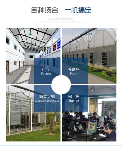 负压风机大功率工业排风扇排气扇抽风机养殖厂房换气扇