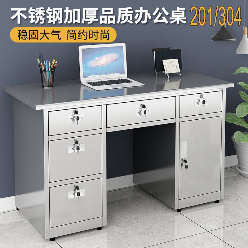 304不锈钢办公桌电脑台式桌带抽屉收银台长方形工作台写字桌带锁