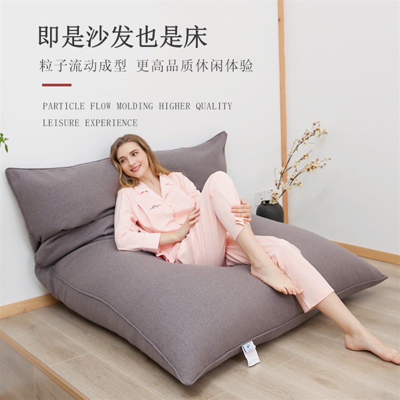 懒人沙发豆袋单人阳台卧室小户型躺椅可折叠午休沙发床创意榻榻米