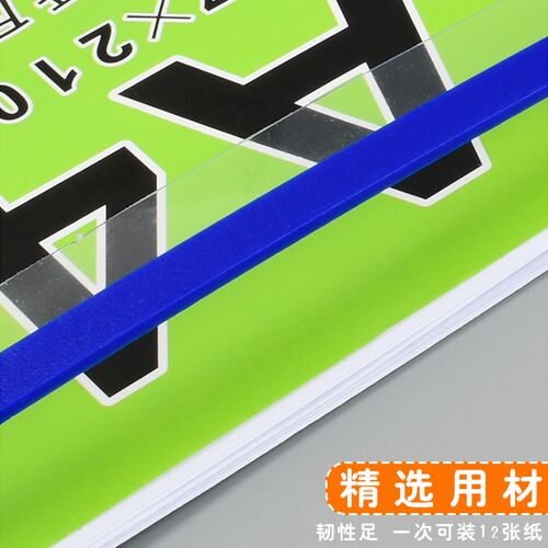 A4纸磁吸卡套卡k士镂空透明磁性硬胶套设备点检表看板卡片袋文件