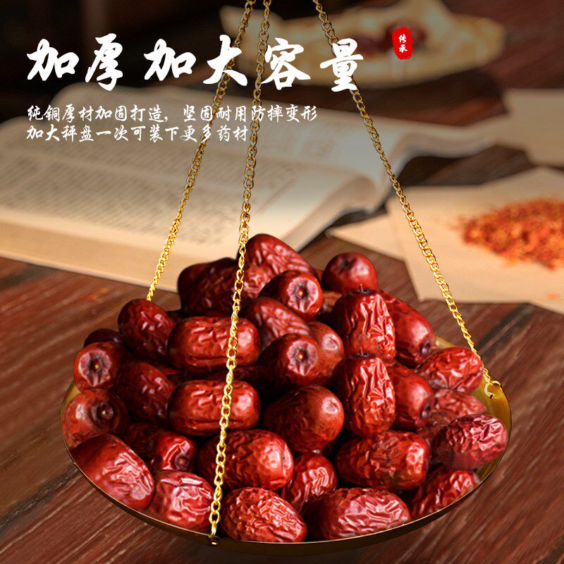 中药秤药材称克称老杆称小杆秤小铜称克秤戥子称厘等称小铜秤