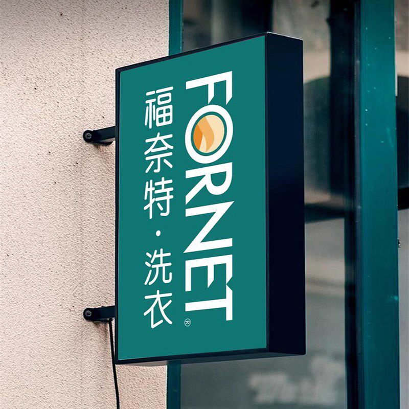 铁艺长方形双面发光灯箱LED亚克力户外防水防晒店铺侧挂广告招牌