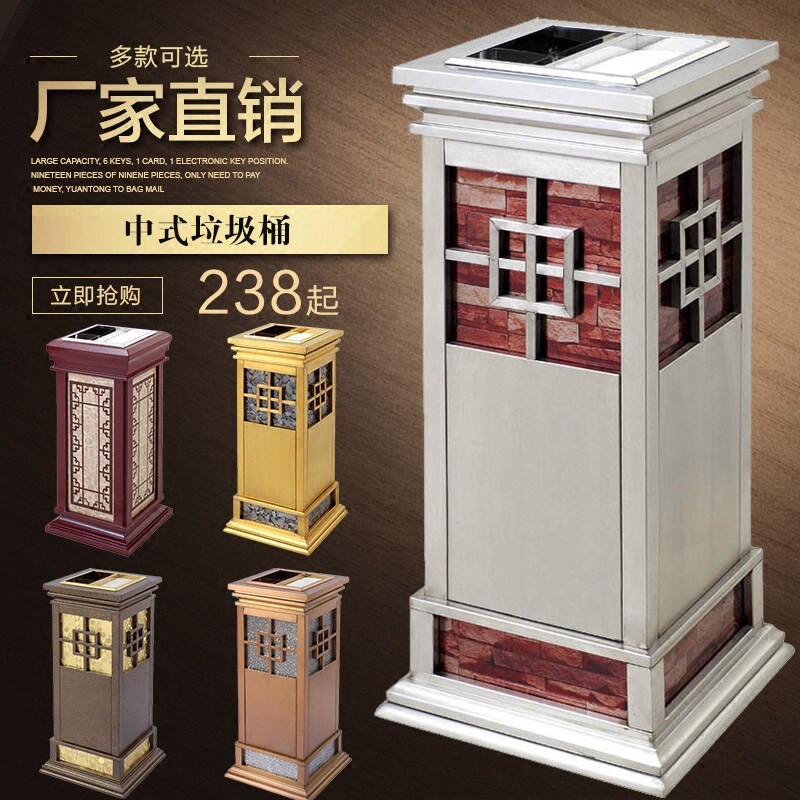 大堂厅直立式不锈钢中式烟灰桶KTV电梯口垃圾桶果皮箱带烟灰缸