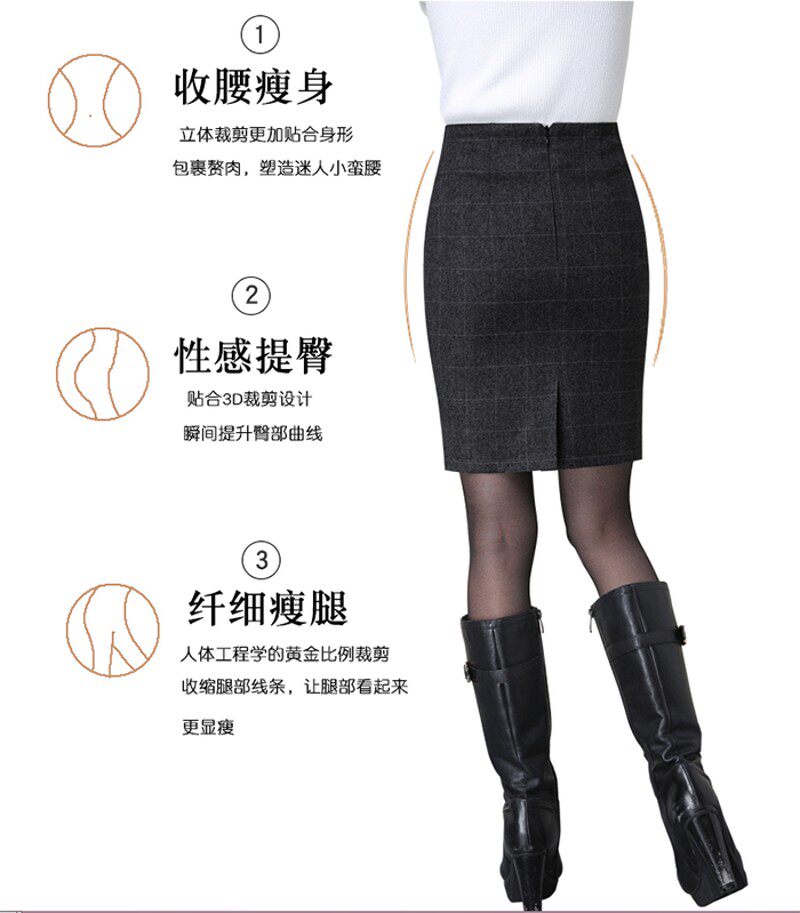 格子包裙秋季新款半身裙高腰包臀裙短裙一步裙半裙冬裙裙子女秋冬