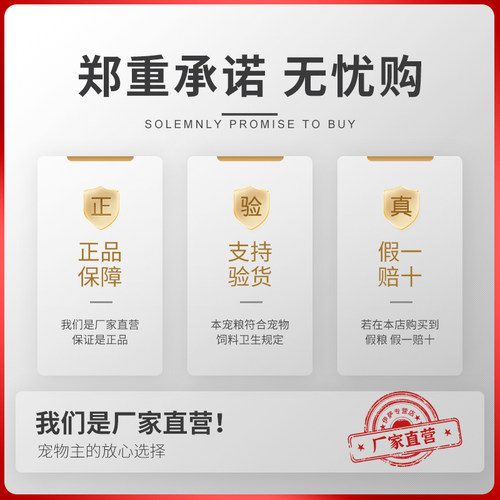 伊萨魔畅狗粮成犬幼犬专用泰迪金毛博美柯基比熊拉布拉多3-40斤装