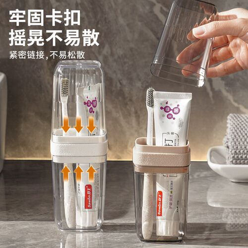 2023新款洗漱口牙刷具杯子收纳盒缸家用高档儿童高颜值旅行便携式