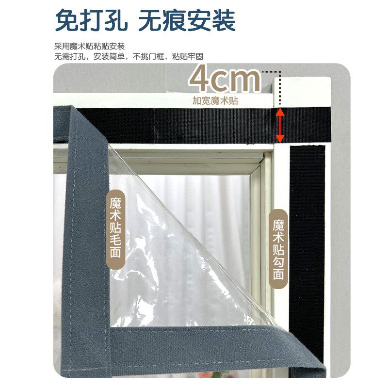 全磁条空调门帘防走冷气防风挡风透明磁吸条强力隔热隔冷卧室隔断