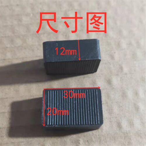 12mm塑料实心垫片玻璃垫块塑钢铝合金门窗安装下垫高快助提升夹托