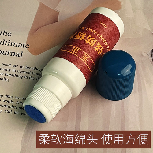 小提琴琴弦油木吉他电子民谣丝弦护理油 钢琴清洁剂去污防锈保养