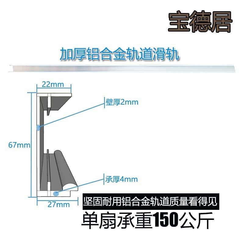 手推门机组 半自动门 玻璃平移门 手动平移门 自动门配件 导轨道