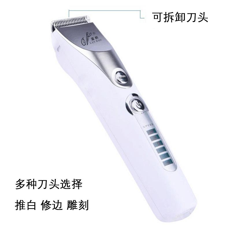 迷你儿童电动推剪成人小孩理发器家用充电式0刀头专业雕刻推子