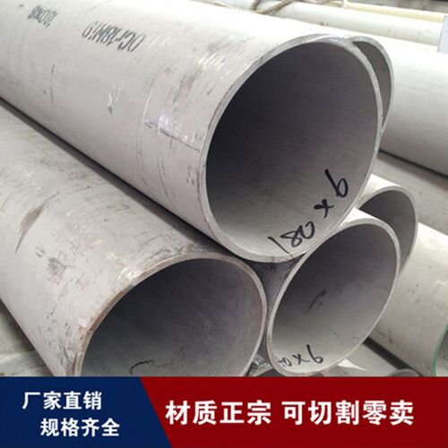 304不锈钢管子空心管316l不锈钢无缝管310s不锈钢管材厚壁管圆管