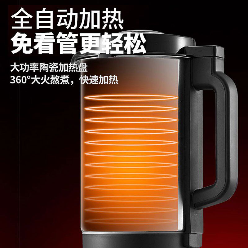 猛世商用豆浆机不锈钢全自动一体磨浆加热大功率容量早餐店的专用
