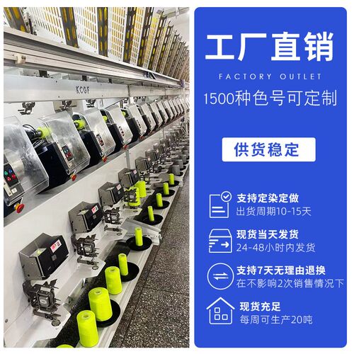 家用缝纫机线涤纶线定 制彩色小卷DIY402缝纫线