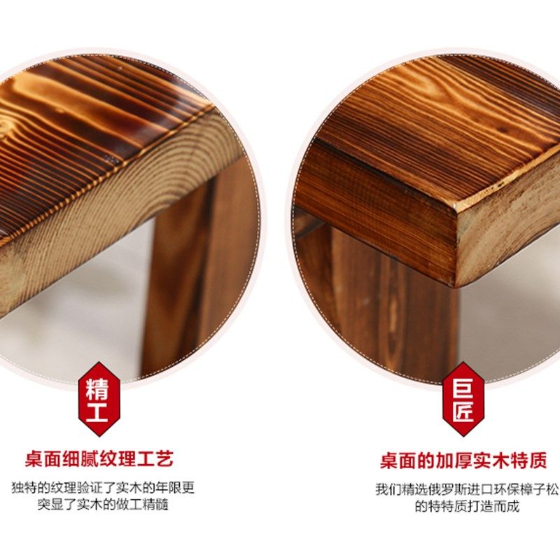 碳化防腐木桌椅户外实木方桌阳台桌椅方桌套件仿古桌凳组合可定制