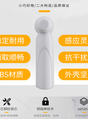超市衣服专用防盗扣服装店商场声磁小榔头硬标签磁扣配件可定制