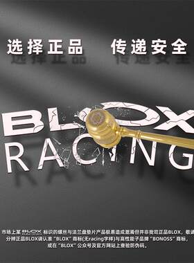 BONOSS锻造7075T6法兰盘适用于奥迪A1A3S3Q3(原BLOX轮毂垫片)