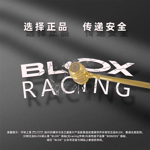 BONOSS锻造7075T6法兰盘适用于奥迪A1A3S3Q3(原BLOX轮毂垫片)