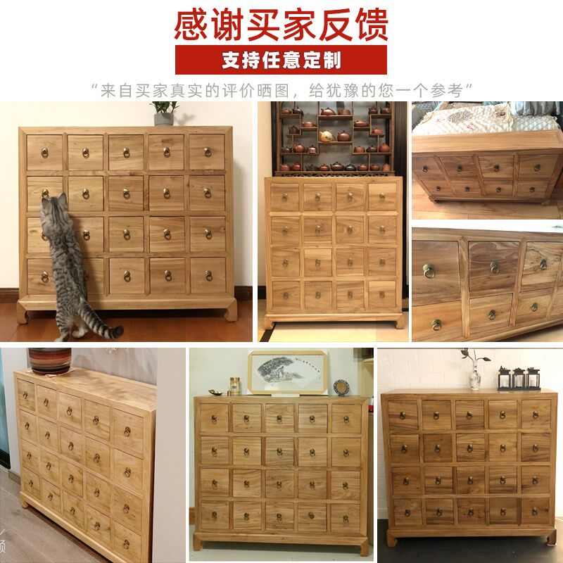 新中式简约北榆木中药柜仿古斗柜实木储物门厅柜玄关边柜定制白蜡