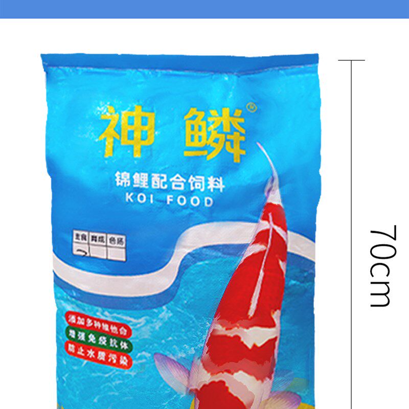 经济型观赏锦鲤鱼粮饲料渔场主供增体色不浑水颗粒育成色扬螺旋藻