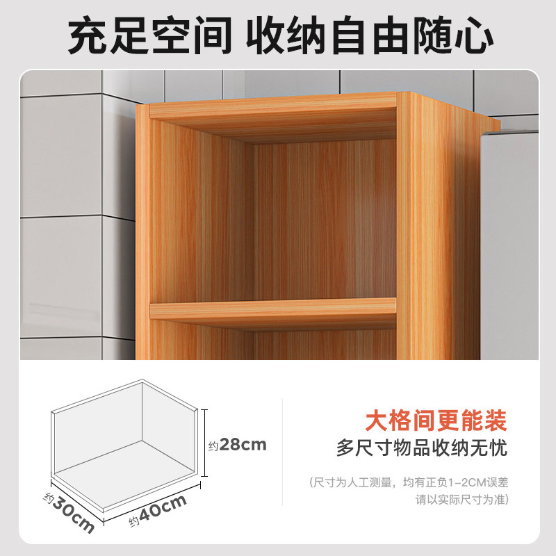 厨房多功能窄缝置物柜家用冰箱缝隙收纳架超窄夹缝柜储物柜子橱柜