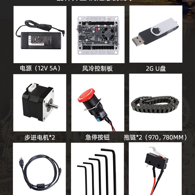 激光切割机小型便携台式家用打标机diy多功能大面积木材雕刻机