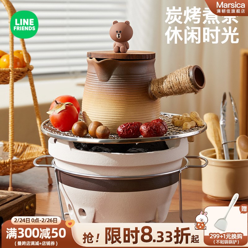 冬日围聚围炉煮茶碳火炉烤奶茶罐整套专用茶壶冬季可明火干烧陶罐